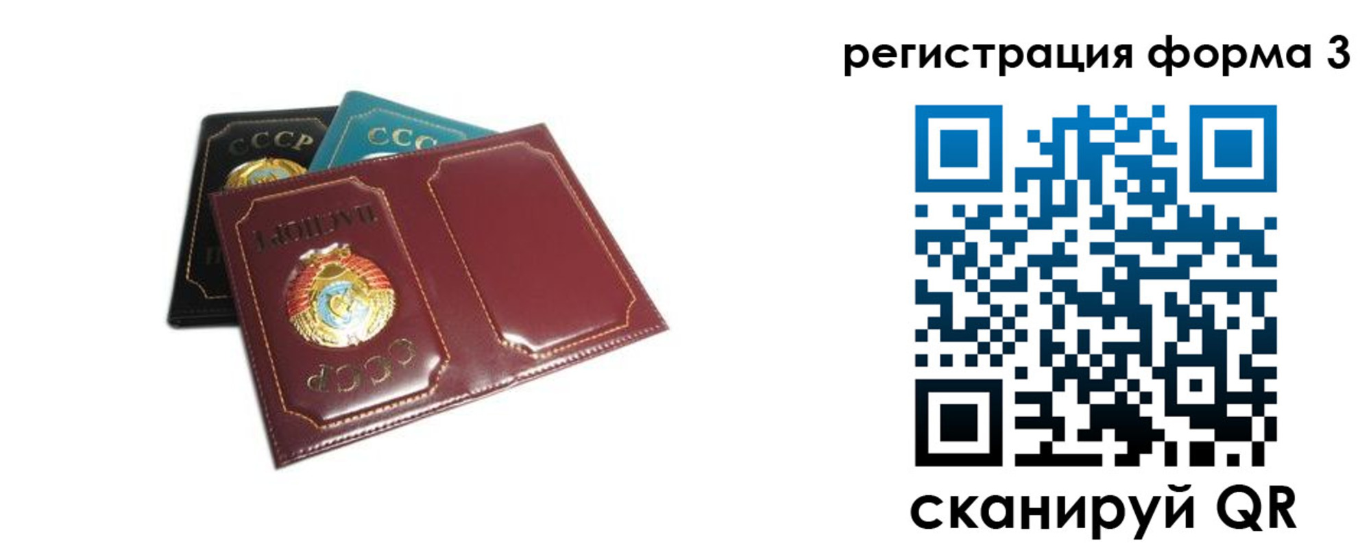 прописка регистрация в Георгиевске